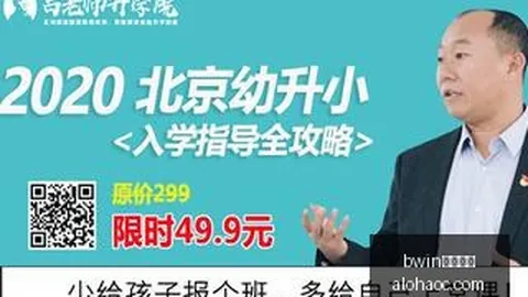 英雄联盟11总决赛，战队荣耀之战