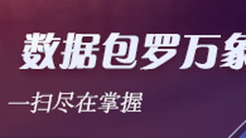 阿森纳传奇主帅温格：拒接法国教鞭只为夺冠杯之梦足球风云录-英格兰足坛解析竞技风暴新浪独家