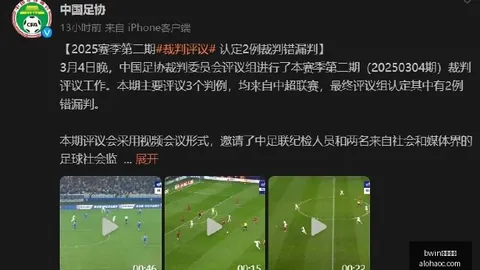 2026年上半年保险行业盈利分析：五大企业净利润总和达317384亿